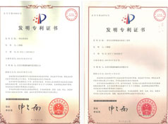 国家级荣誉