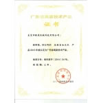 东莞哪里卖的蕾丝视频APP下载质量好的蕾丝视频APP下载厂家？